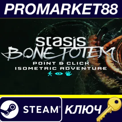 ⭐ STASIS: BONE TOTEM Steam КЛЮЧ 🔑 CN+IN