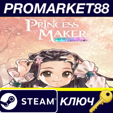 ⭐ Princess Maker: Children of Revelation Steam КЛЮЧ