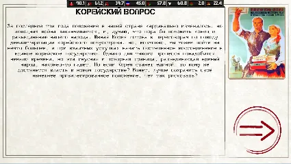 Ostalgie: Fall of the Curtain DLC STEAM РОССИЯ