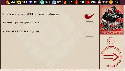 Наследие Мао: Падший Орёл DLC STEAM РОССИЯ