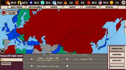 Наследие Мао: Падший Орёл DLC STEAM РОССИЯ