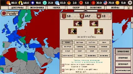 Наследие Мао: Герои Войны и Денег DLC STEAM РОССИЯ