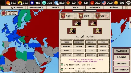 Наследие Мао: Герои Войны и Денег DLC STEAM РОССИЯ