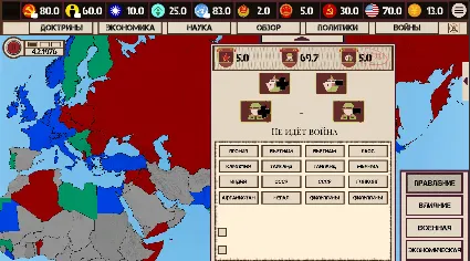 Наследие Мао: Герои Войны и Денег DLC STEAM РОССИЯ