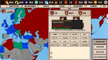 Наследие Мао: Герои Войны и Денег DLC STEAM РОССИЯ