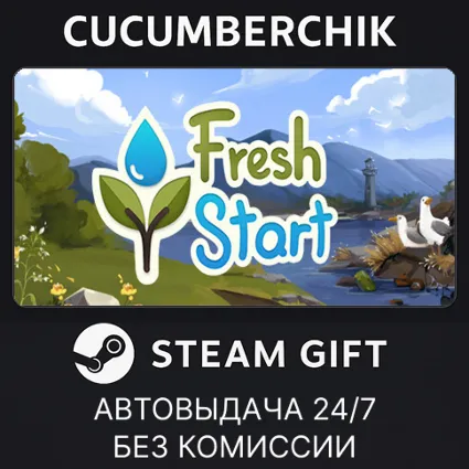 Fresh Start Cleaning Simulator ✅ STEAM GIFT AUTO ✅ RU+МИР