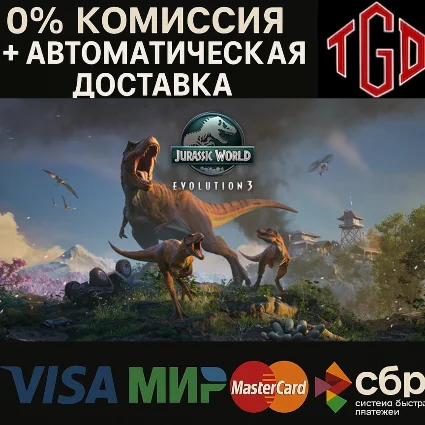 🔥 Jurassic World Evolution 3 | Steam RU+UA+KZ+TR+AR+CN