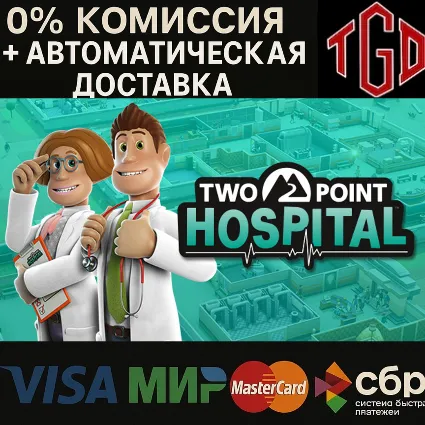 🔥 Two Point Hospital | Steam RU+KZ+UA+TR+AR+CIS+CN