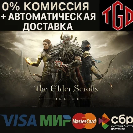 🔥 The Elder Scrolls Online | Steam RU+KZ+AR+TR+CN