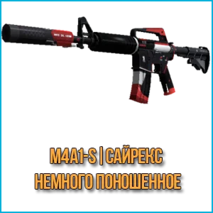 M4A1-S | Сайрекс (Немного поношенное)