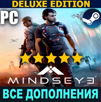 ・MINDSEYE (2025)・DELUXE EDITION・STEAM АККАУНТ・