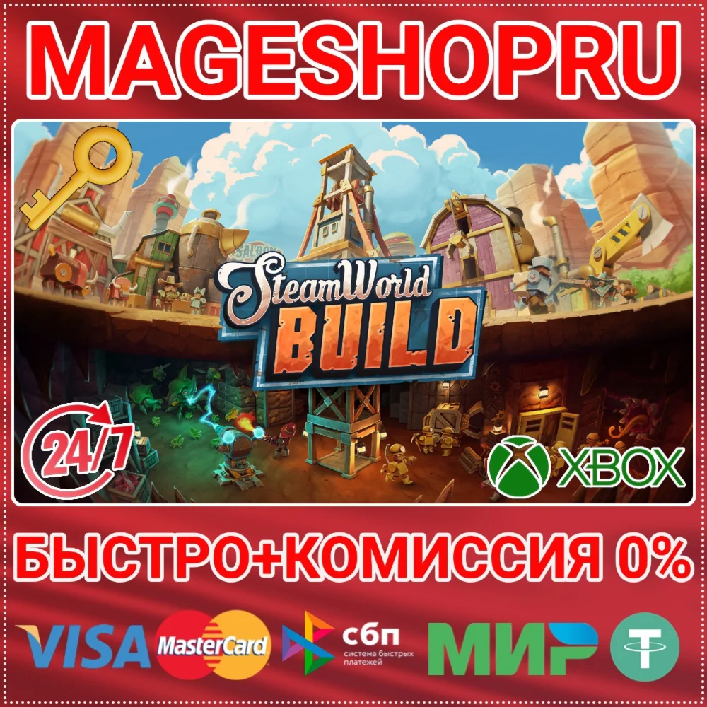 STEAMWORLD BUILD XBOX ONE/X|S+ПК КЛЮЧ