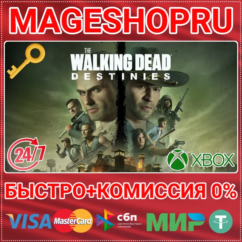 THE WALKING DEAD: DESTINIES XBOX ONE/X|S КЛЮЧ
