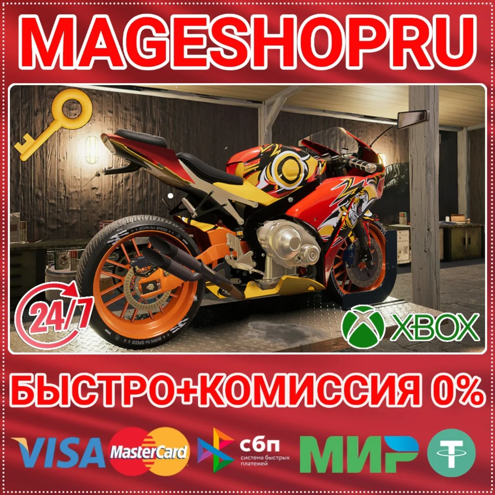 MOTORCYCLE MECHANIC SIMULATOR 2021 XBOX ONE/X|S КЛЮЧ