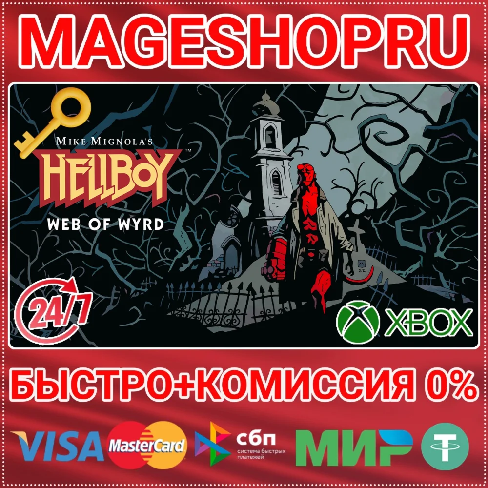 HELLBOY WEB OF WYRD XBOX ONE/X|S КЛЮЧ