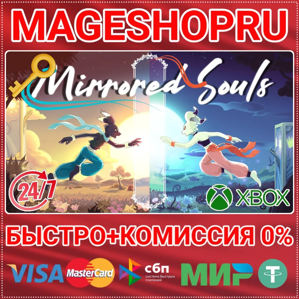 MIRRORED SOULS XBOX ONE/X|S КЛЮЧ