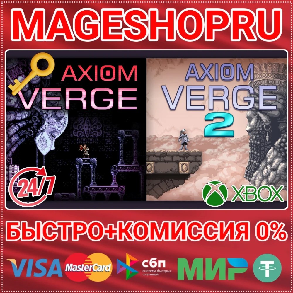 AXIOM VERGE 1 & 2 BUNDLE XBOX ONE/X|S КЛЮЧ