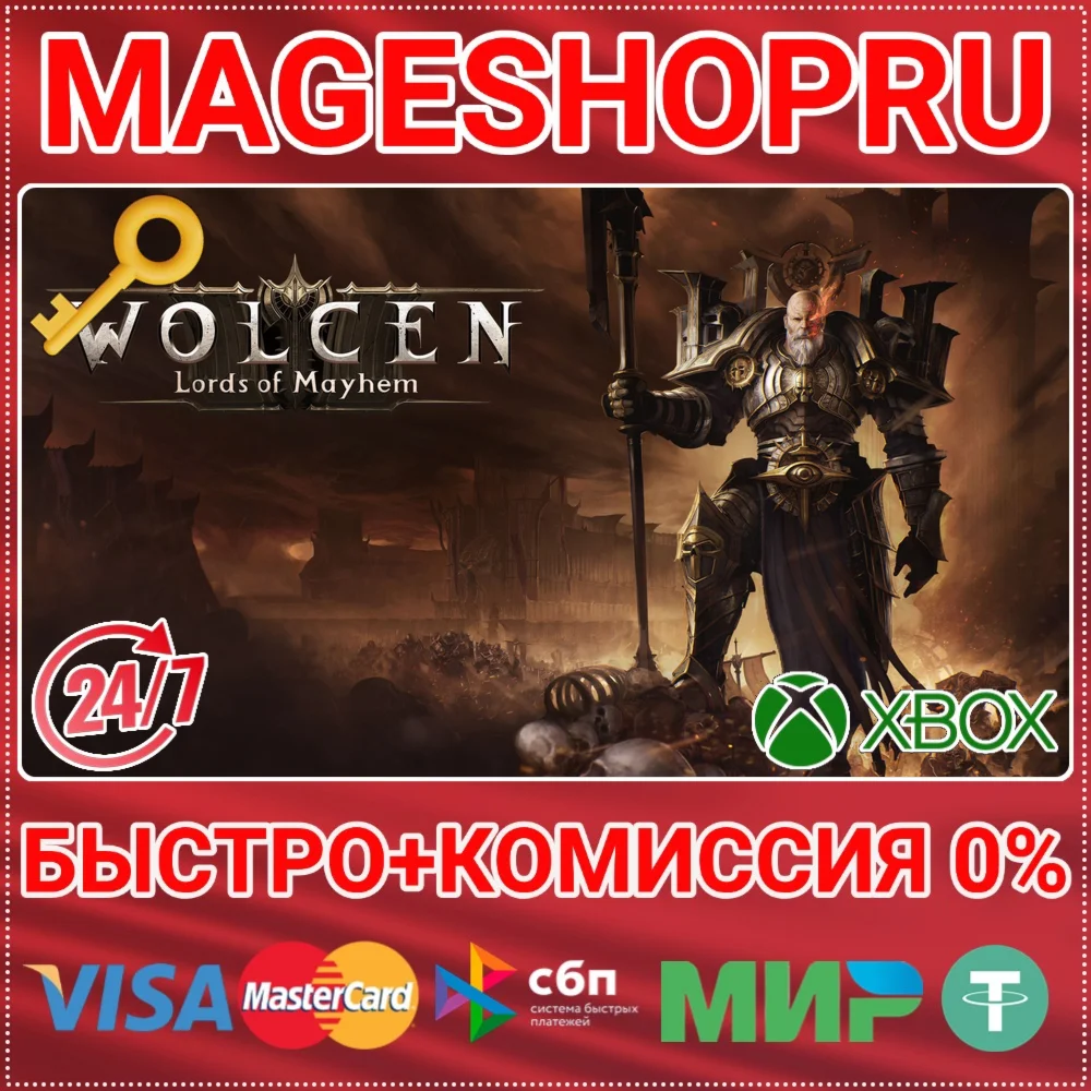 WOLCEN: LORDS OF MAYHEM XBOX ONE/X|S КЛЮЧ