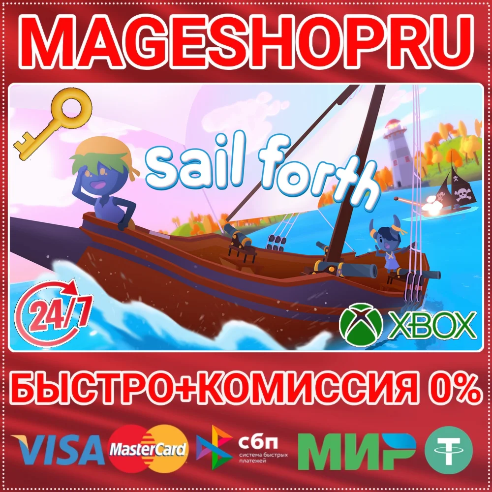 SAIL FORTH XBOX ONE/X|S КЛЮЧ