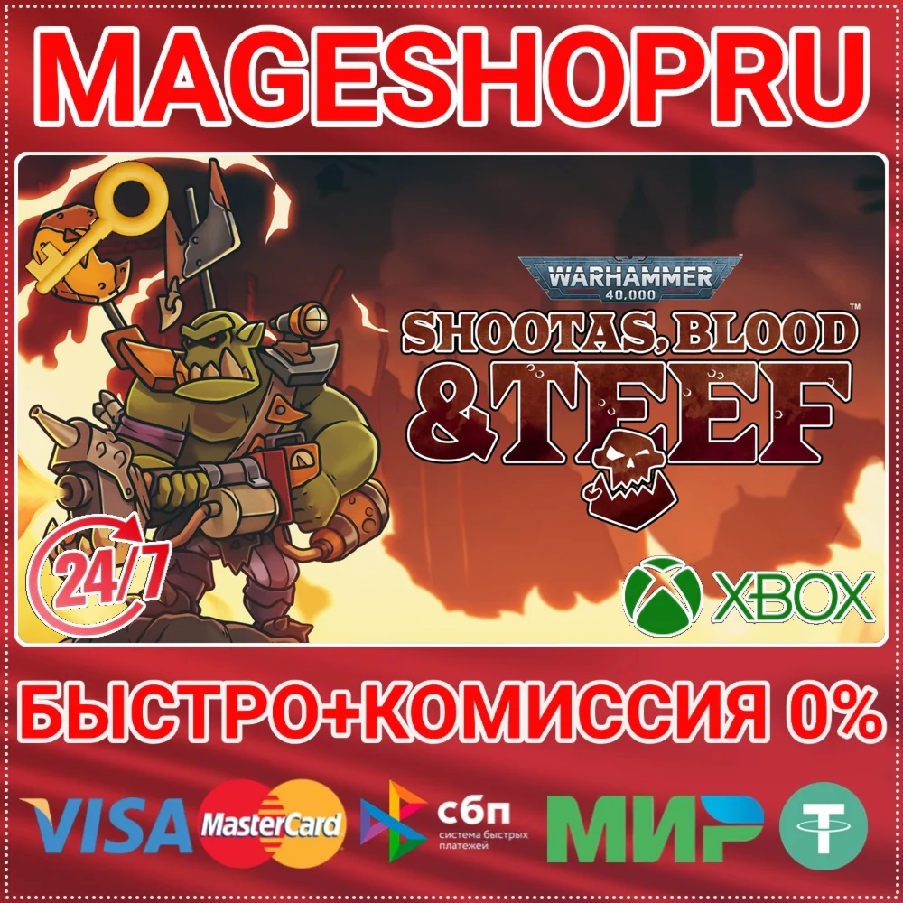 🟢⚡WARHAMMER 40,000: SHOOTAS, BLOOD &amp; TEEF XBOX KEY