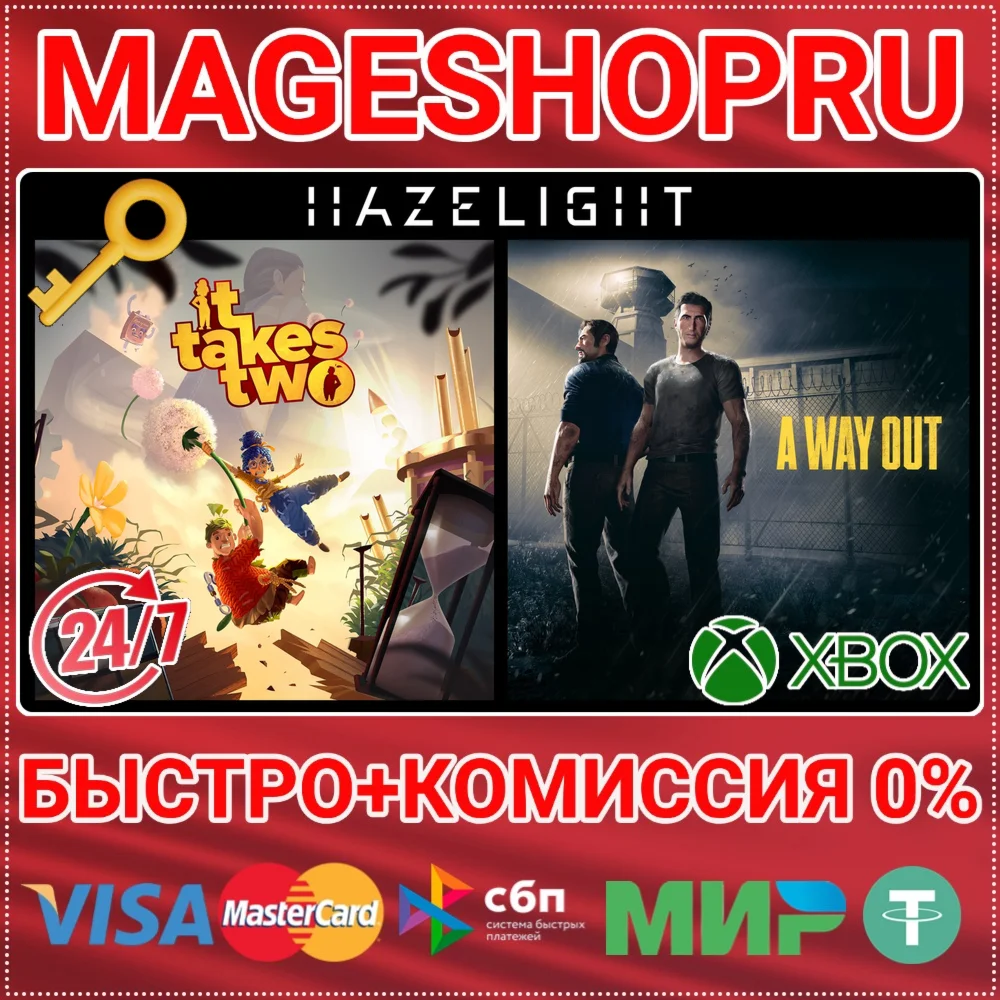 HAZELIGHT BUNDLE XBOX ONE/X|S КЛЮЧ
