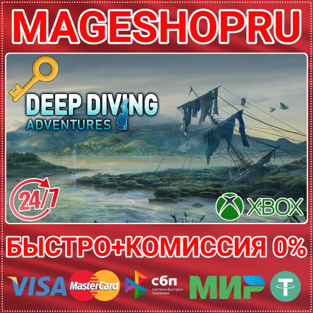 DEEP DIVING ADVENTURES XBOX ONE/X|S КЛЮЧ