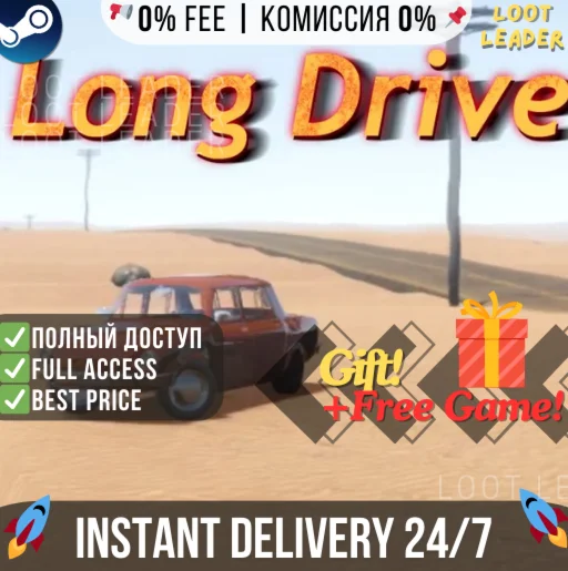 The Long Drive / Steam/ Полный Доступ +Gift
