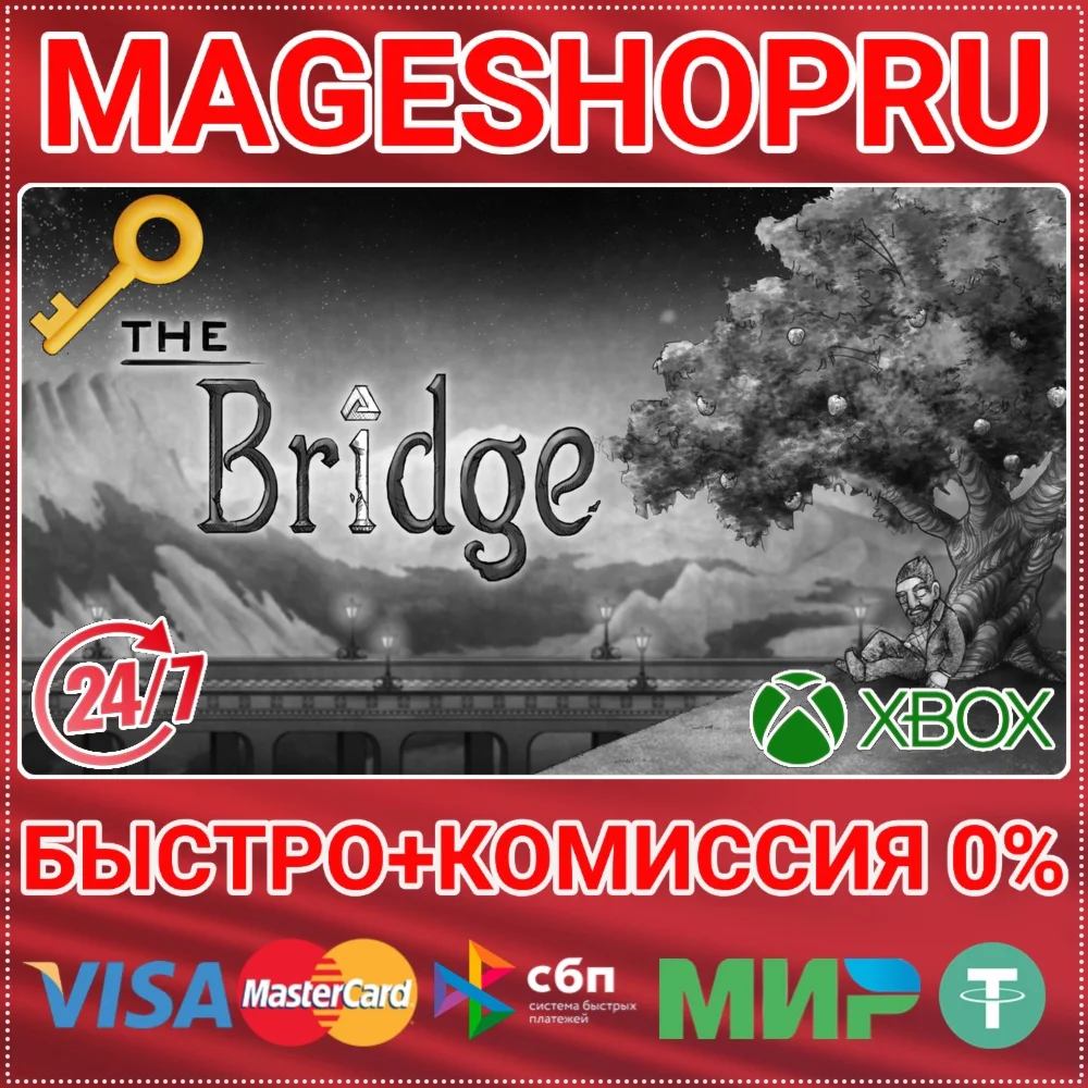 THE BRIDGE XBOX ONE/X|S КЛЮЧ