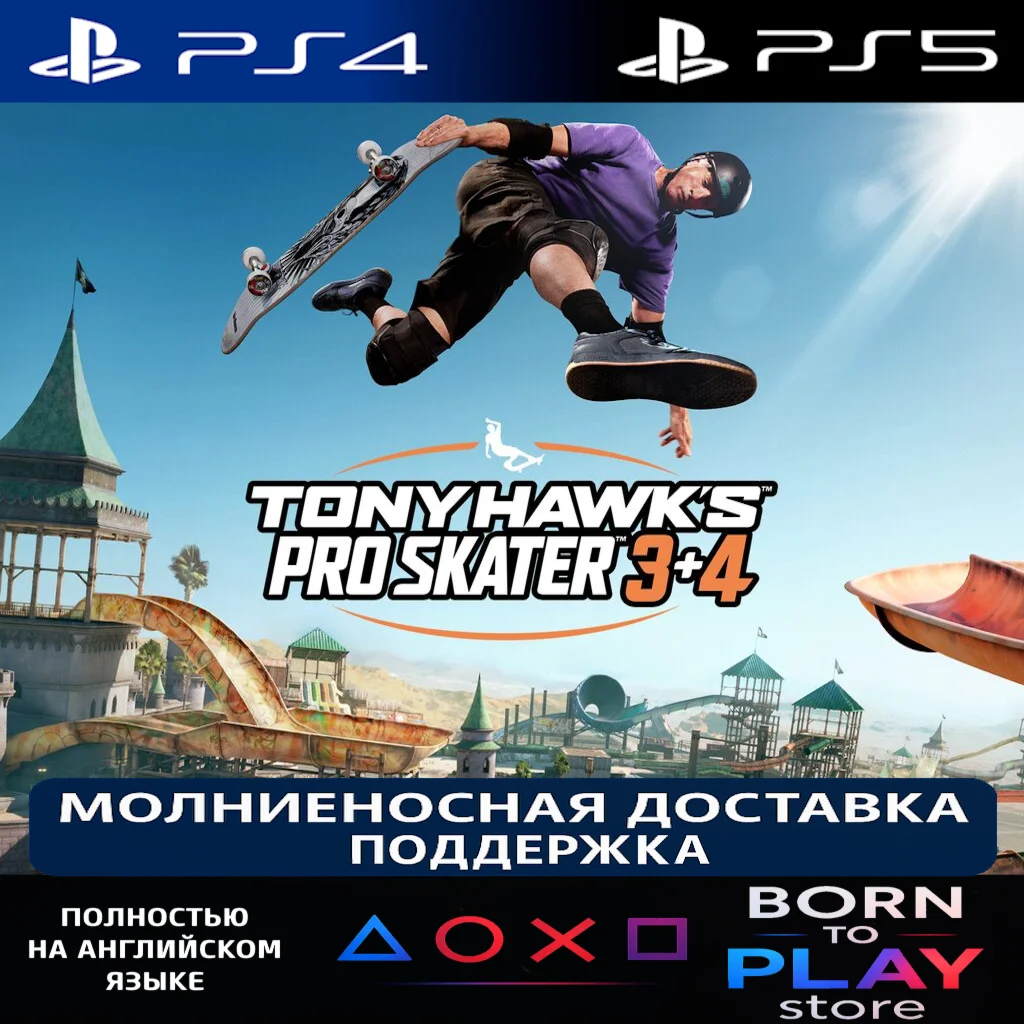 Tony Hawk's Pro Skater 3 + 4 | PS4/PS5 | ТУРЦИЯ