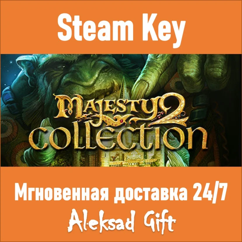 Majesty 2 Collection (Steam)  REGION FREE/GLOBAL + 