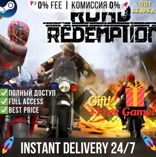 Road Redemption / Steam/ Полный Доступ +Gift