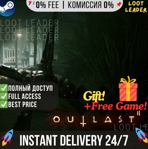Outlast 2 / Steam/ Полный Доступ +Gift