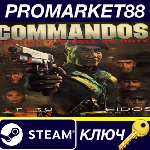 ⭐Commandos: Beyond the Call of Duty Steam КЛЮЧ GLOBAL