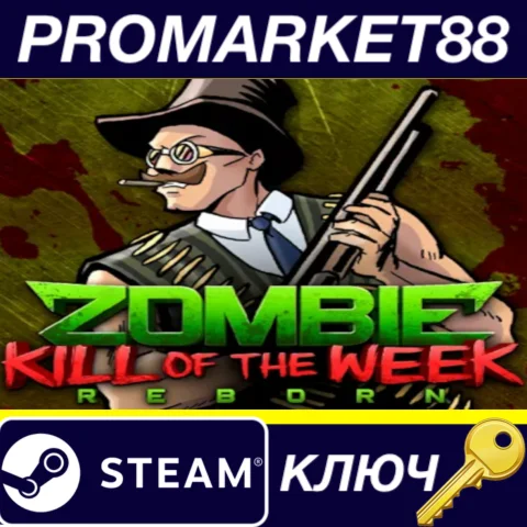 ⭐Zombie Kill of the Week - Reborn Steam КЛЮЧ GLOBAL