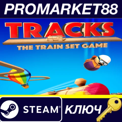 ⭐Tracks - The Train Set Game Steam КЛЮЧ GLOBAL