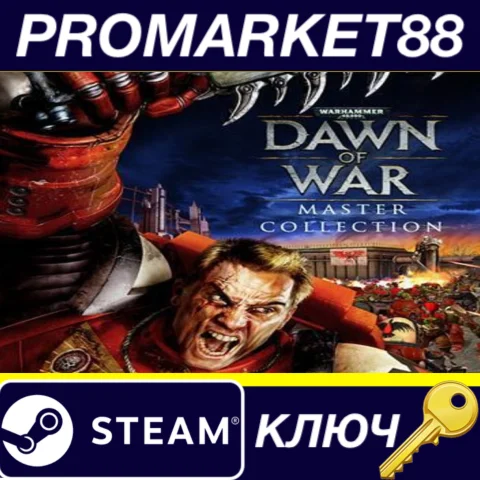 ⭐ Warhammer 40,000: Dawn of War - Master Collection RU