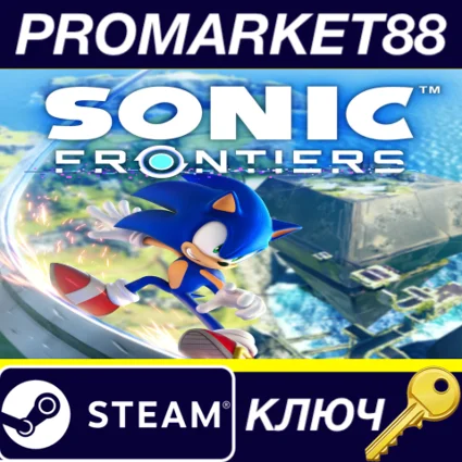 ⭐ Sonic Frontiers NA Steam КЛЮЧ 🔑 США