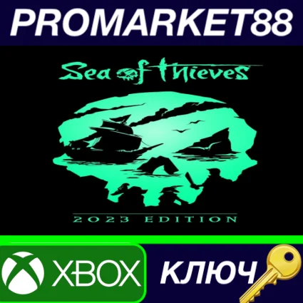 ⭐ Sea of Thieves: 2023 Edition XBOX One / Windows 10 КЛ