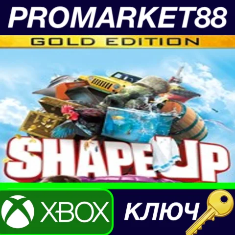 ⭐Shape Up Gold Edition AR XBOX One КЛЮЧ США