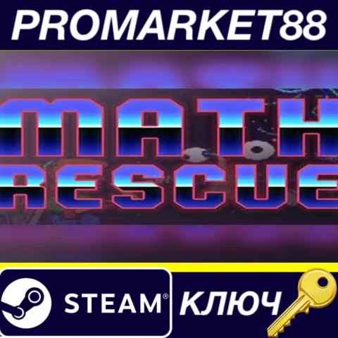 ⭐ Math Rescue EU Steam КЛЮЧ  ЕВРОПА