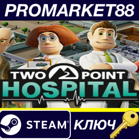 ⭐Two Point Hospital RU/CIS Steam КЛЮЧ RU+CIS