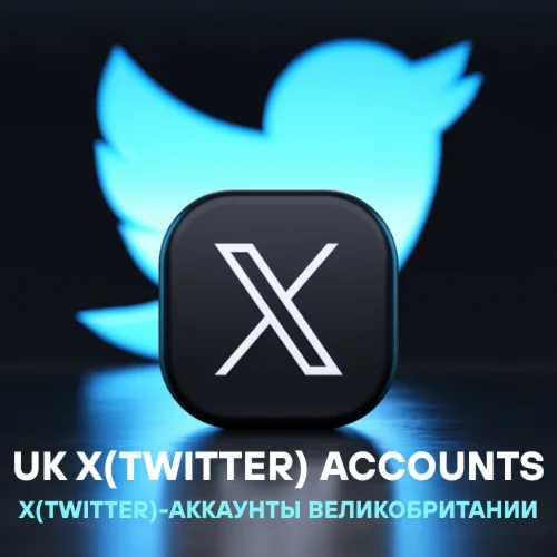 Twitter Великобритании | Случайный возраст (2009-2022)