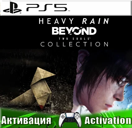 🎮 Heavy Rain  BEYOND Two Souls (PS5/RU) Активация ✅