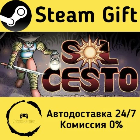  Sol Cesto ???? Steam Gift РФ/КЗ/др.  Автодоставка