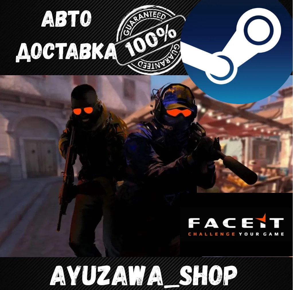 🤖 АВТОВЫДАЧА ♻️✅ 200+ ЧАСОВ ♻️✅ COUNTER-STRIKE 2 ♻️✅