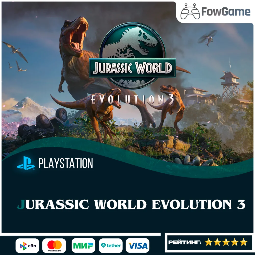  Jurassic World Evolution 3 PS5Выбор региона