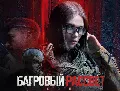 ⭐Купить ПО ID or mail БОЕВОЙ П — фото 2