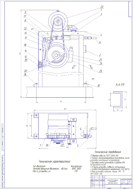 Чертеж Стенд для проверки генераторов