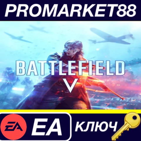 ⭐Battlefield V EN/PL Languages Only EA App КЛЮЧ GLOBA
