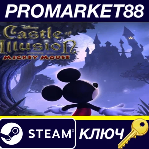 ⭐ Castle Of Illusion Steam КЛЮЧ  GLOBAL